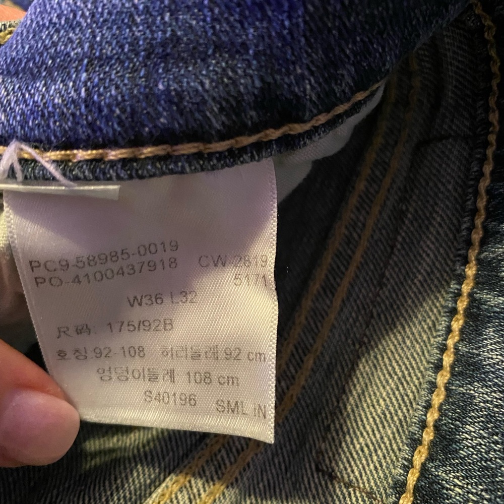 Jeans - Picture 2 of 2